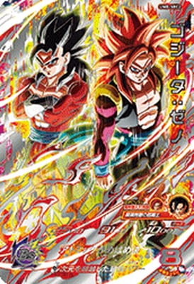 UM8-SEC2 ゴジータ：ゼノ UR | ドラゴンボールヒーローズ,スーパー