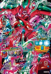 HG10-SEC ハッチヒャック UR | ドラゴンボールヒーローズ