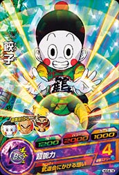 HGD4-16 餃子 C | ドラゴンボールヒーローズ,ドラゴンボールヒーローズ