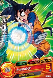 S2-04 孫悟天 | ドラゴンボールヒーローズ,ドラゴンボールヒーローズ
