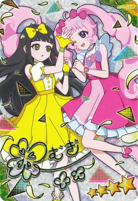 ハピハピハッピー☆マイバースデー