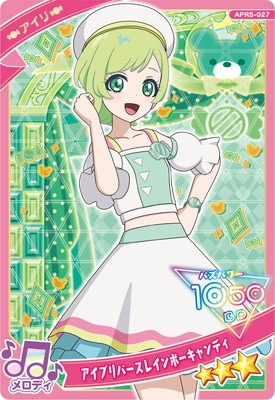ひみつのアイプリ APR5-027 アイプリバースレインボーキャンディ