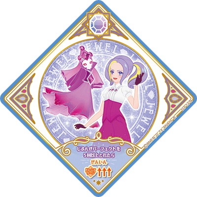 アイカツプラネット！ U3-13 N グロッシーピンクルビー | アイカツ