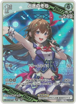 hololive OFFICIAL CARD GAME,構築済みデッキ,スタートデッキ,hSD01