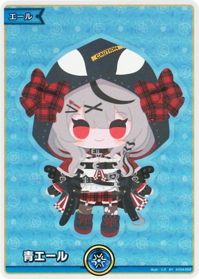 hY04-002 青エール SY | hololive OFFICIAL CARD GAME,その他,エール