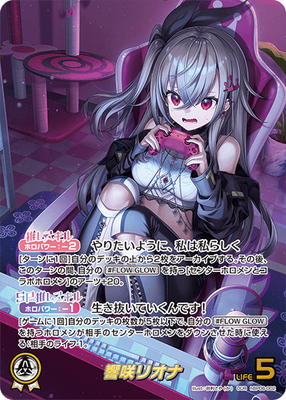 hololive OFFICIAL CARD GAME,ブースターパック,ブースターパック