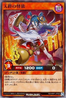 遊戯王 まとめ売り 約1850枚約950種 スーパーレア以上 遊戯王