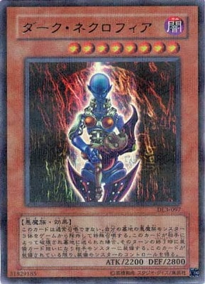 DUELIST LEGACY Volume.3(DL3)