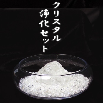 レインボークリスタル浄化セット｜パワーストーンブレスレットの通販