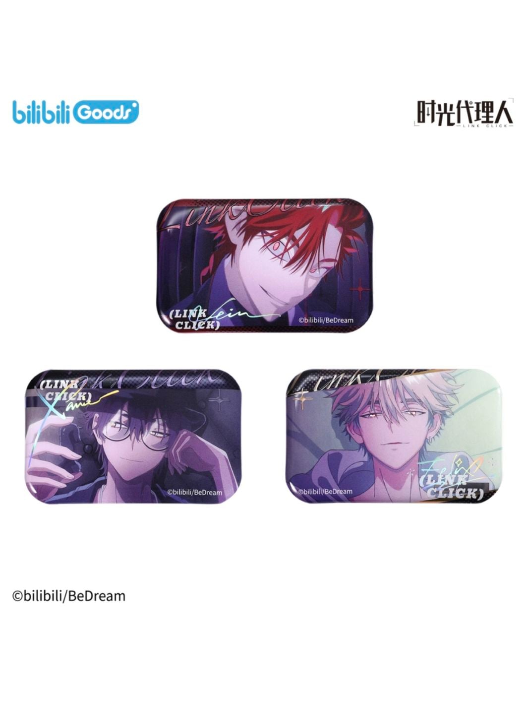 時光代理人 | 四つ葉グッズショップ