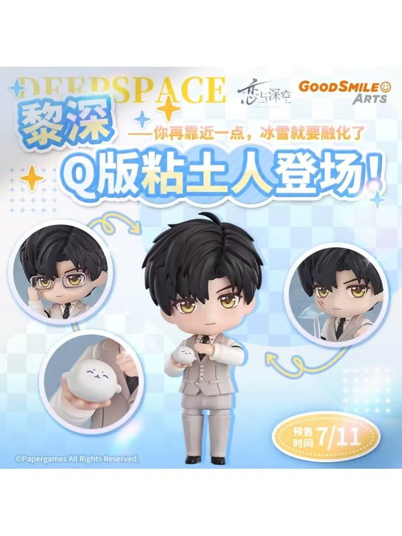 恋と深空 2024 VIP ギフトボックス 日本版 フルセット 恋と深空 2024年