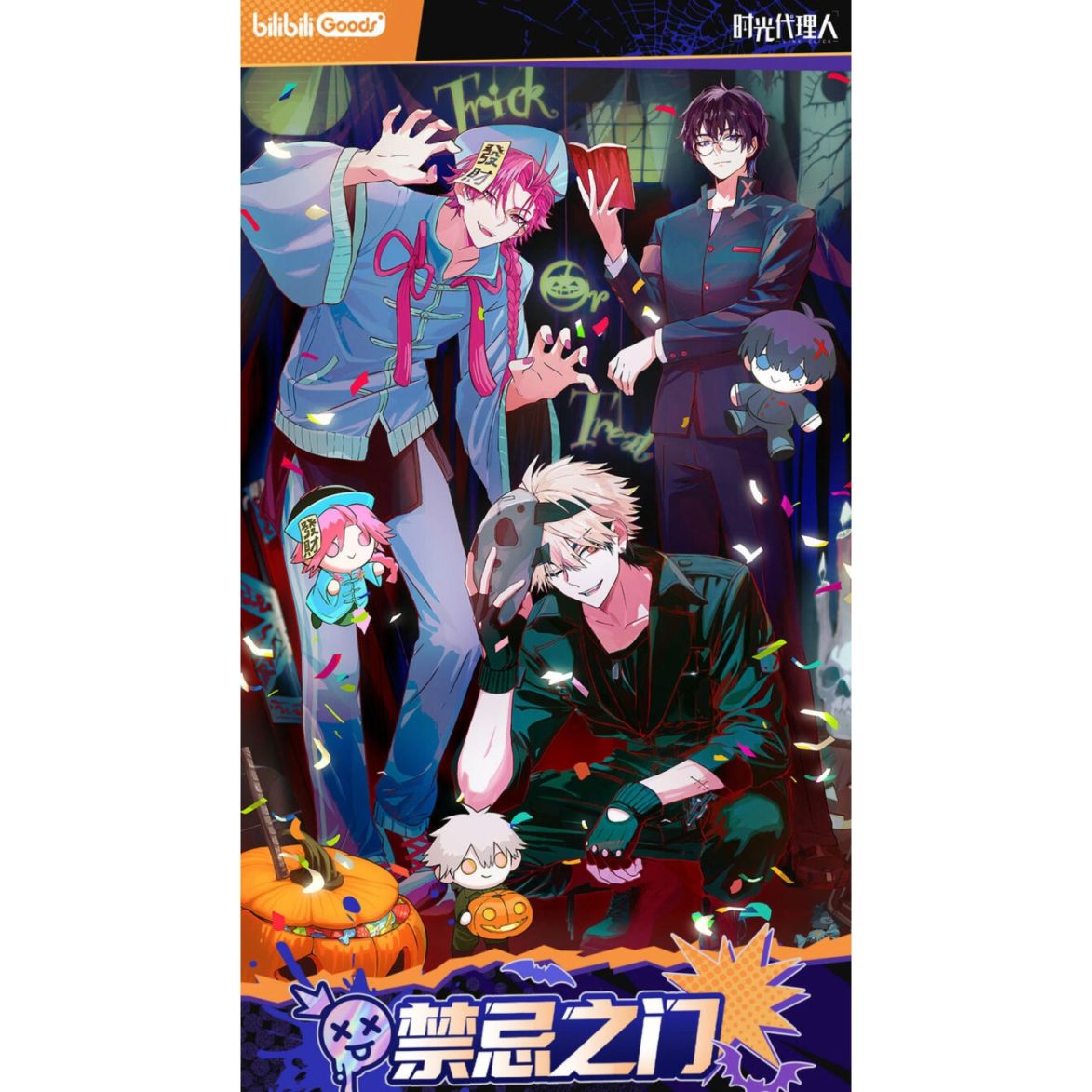 時光代理人,缶バッジ | 四つ葉グッズショップ