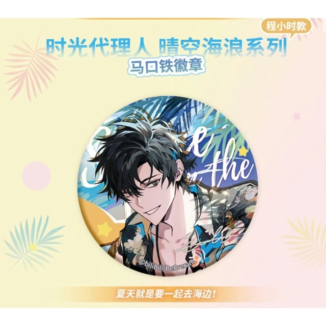 時光代理人,缶バッジ | 四つ葉グッズショップ