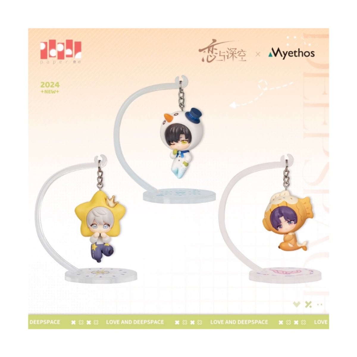 新品未開封】恋と深空 VIP ギフトボックス 日本版フルセット 恋と