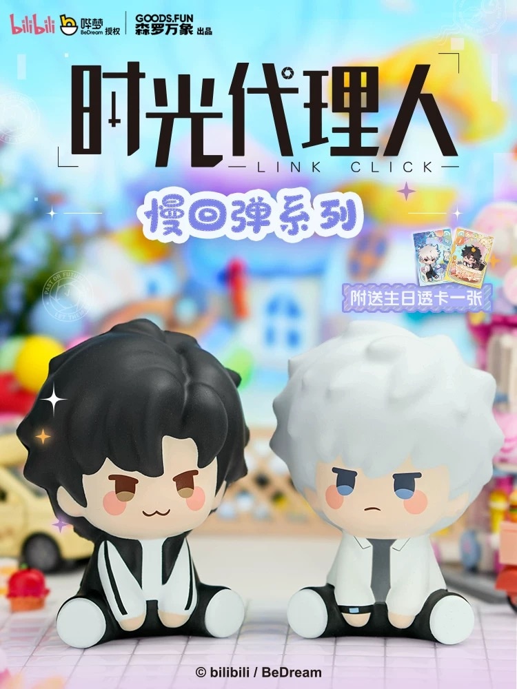 時光代理人,フィギュア | 四つ葉グッズショップ