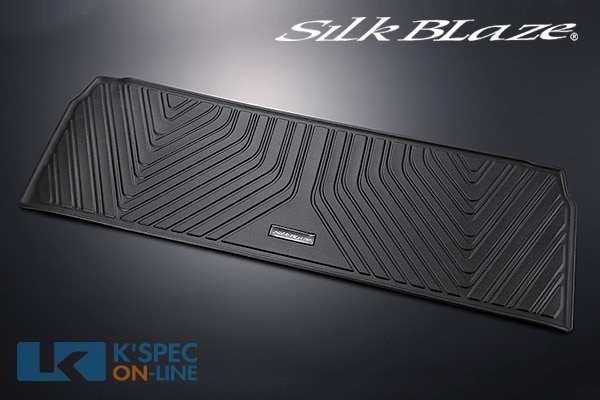 SilkBlaze 3Dラグマット【90系ノア/ヴォクシー】セカンド用
