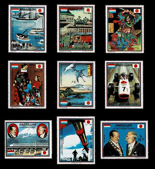 日本テーマ切手 9種セット パラグアイ発行 | 切手,中南米 | 趣味の中古