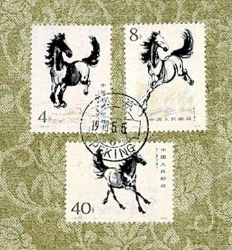 徐悲鸿 画 十二干支(十二生肖) 切手＆ 十二生肖册- 龙美术馆| Long Museum