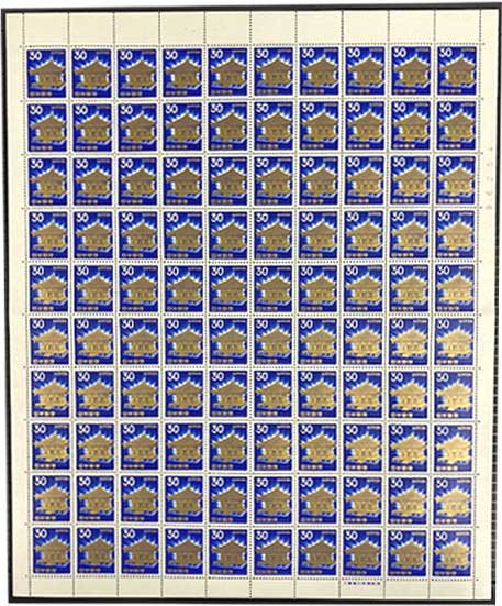 通常切手 第2次ローマ字入り 中尊寺金色堂 30円 100枚シート | 切手