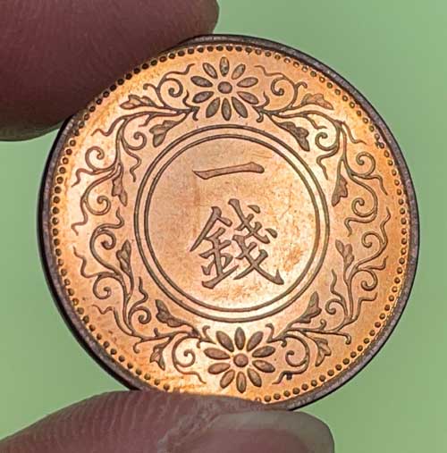 桐1銭青銅貨☆1917年（大正6年）／未使用／NGC MS63RB／ 桐1銭青銅貨