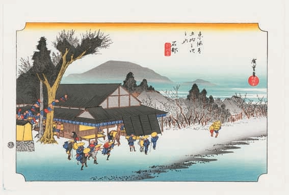 木版画のことなら『木版画 版元 芸艸堂 Woodblock print』