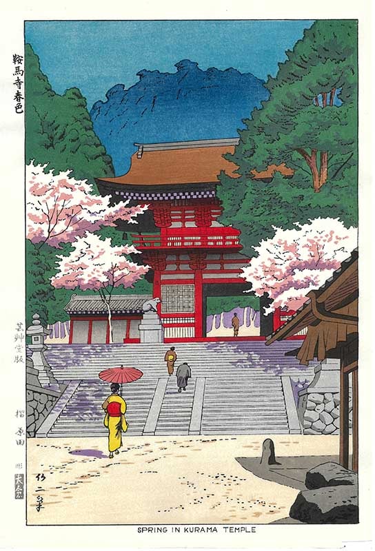 木版画のことなら『木版画 版元 芸艸堂 Woodblock print』