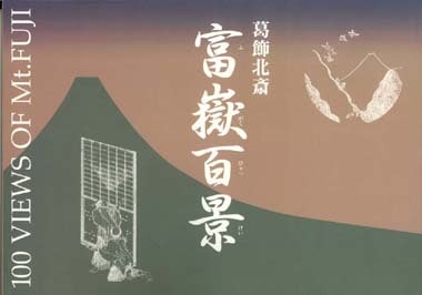 木版画のことなら『木版画 版元 芸艸堂 Woodblock print』