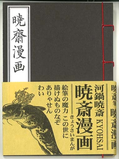 木版画のことなら『木版画 版元 芸艸堂 Woodblock print』