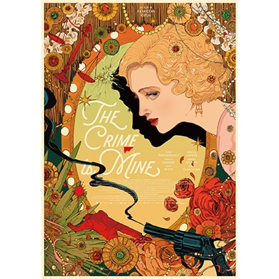 私がやりました」日本版オルタナティブポスター | ポスター | ギャガ