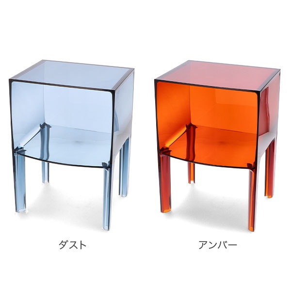 カルテル Kartell サイドテーブル スモール・ゴーストバスター Small