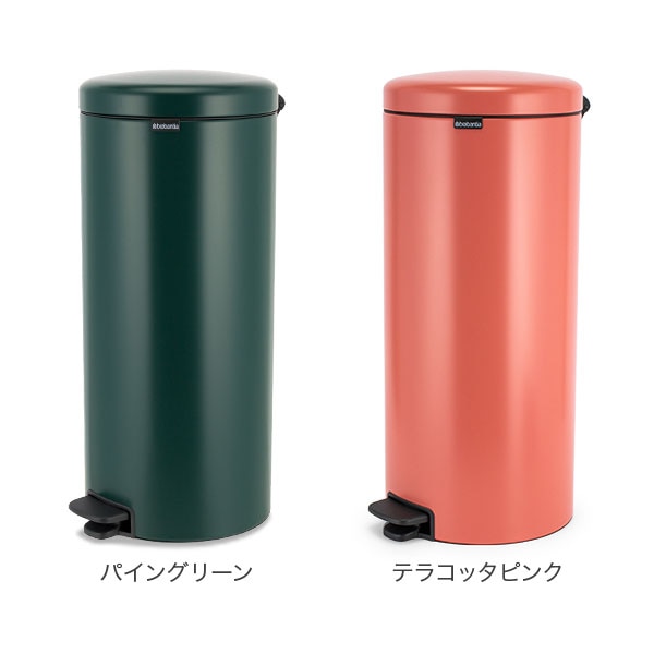 ブラバンシア Brabantia ごみ箱 30L ペダルビン ソフトクロージング