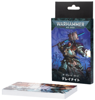 WH40k】データシートカード：グレイナイト（日本語版） / DATASHEET