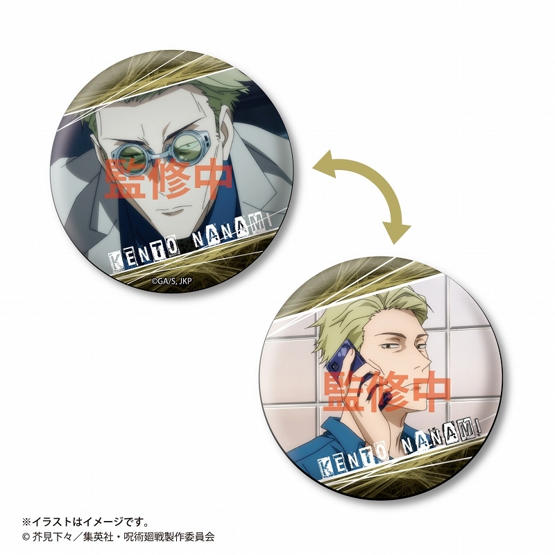 呪術廻戦 ちぇんじんぐ！缶バッジ vol.3＜BOX＞【11月発送予定