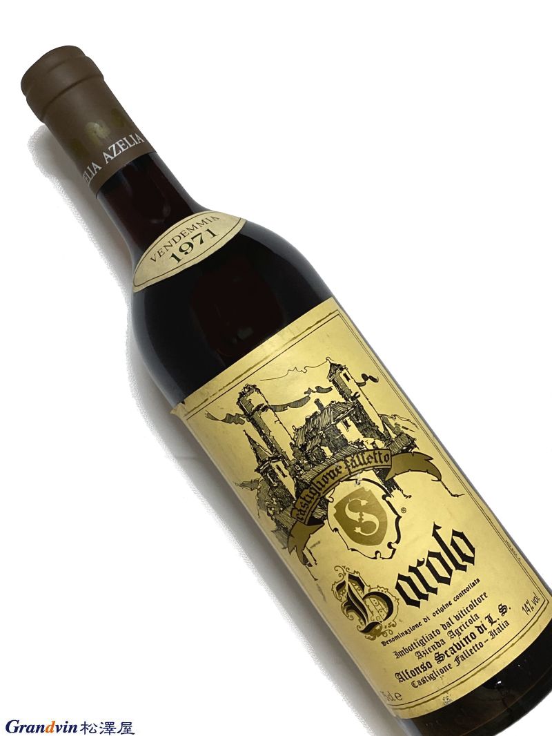 1970年～1974年 | ヴィンテージワインの通販ならグランヴァン松澤屋