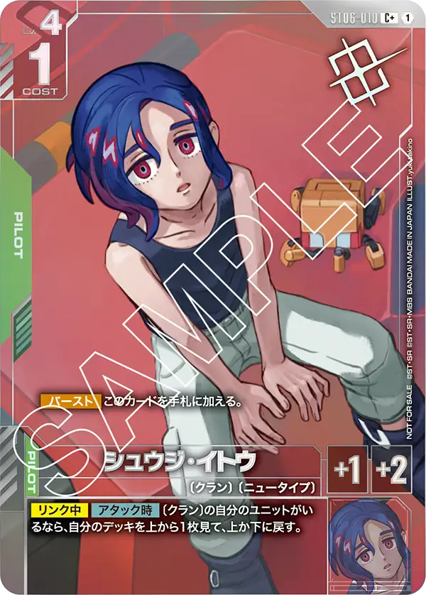 プロモ | ガンダムカードゲーム専門店【ガンハッピー】GCG通販