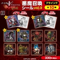 真・女神転生V Vengeance/ブラインド ホログラムステッカー全20種(単品