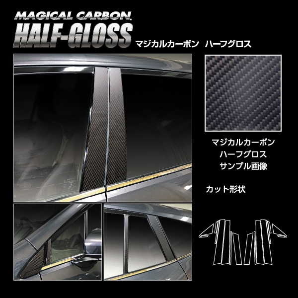 ハセ・プロ公式 オンラインショップ 本店 | 【通販限定】マジカル