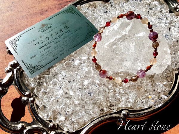 違いが分かる奇跡の透明度！【マニカラン産】ヒマラヤ水晶さざれ石