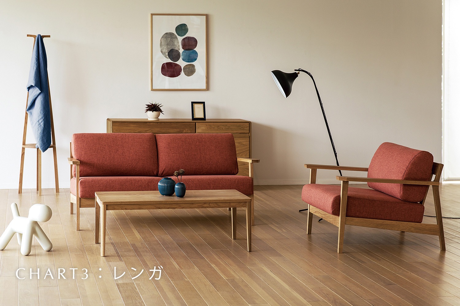 CEBU SOFA 3人掛け オーク 【受注生産】