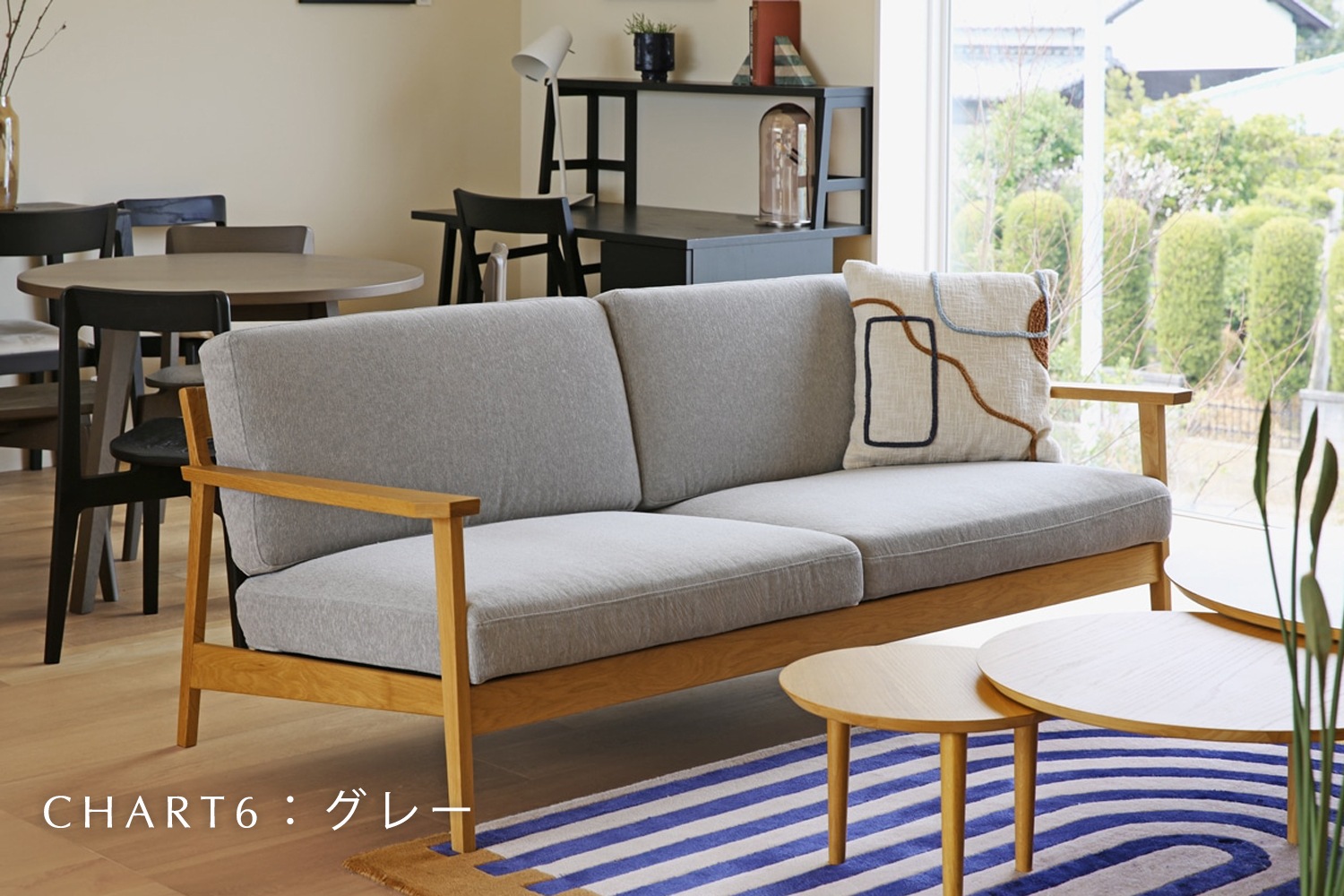 CEBU SOFA 3人掛け オーク 【受注生産】