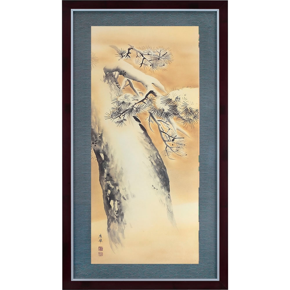 円山応挙 名作十二撰 1月 雪中老松図 額装 : アートの友社 『名作十二