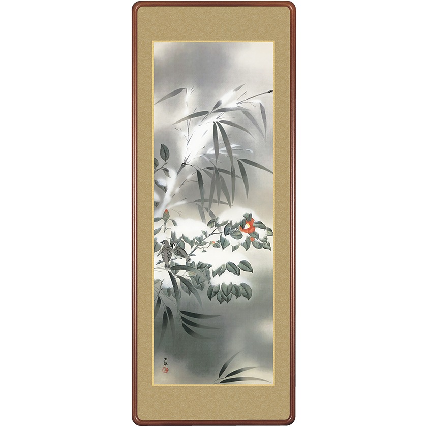 横山大観『四季花鳥・冬 雪旦』高級女桑縁額〈複製〉【ポイント5