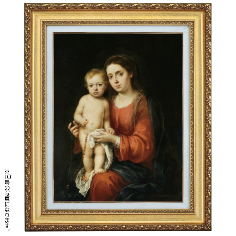 ムリーリョ 「ロザリオの聖母子」 6号 立体複製名画 【5％ポイント還元