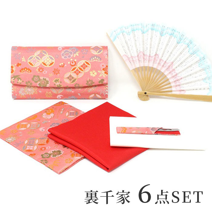 ほんぢ園限定 オリジナル 茶道 裏千家 入門 おすすめ 6点セット