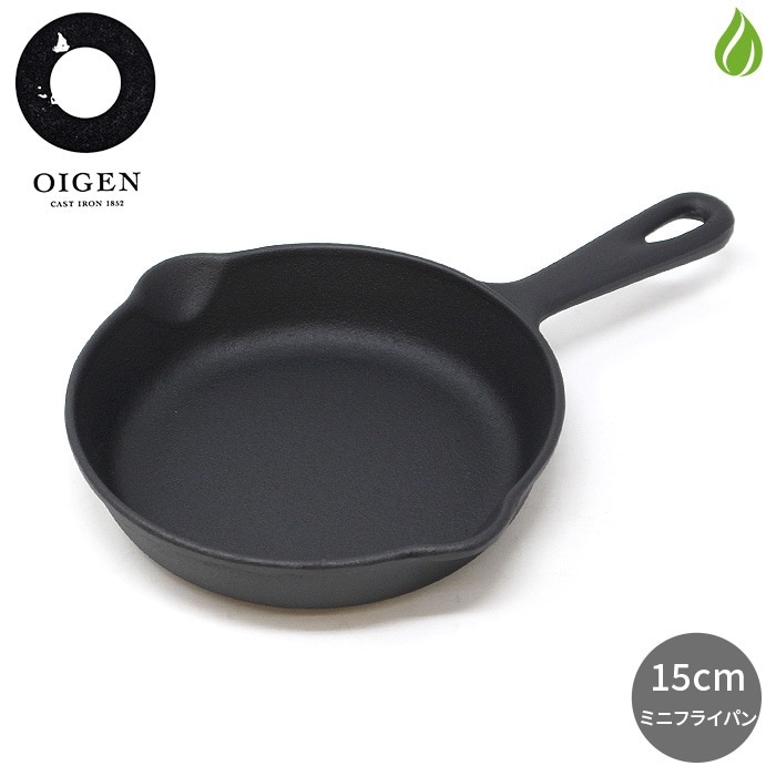 南部鉄器 及源鋳造 ミニフライパン 15cm 南部鉄 日本製 鉄分補給 OIGEN