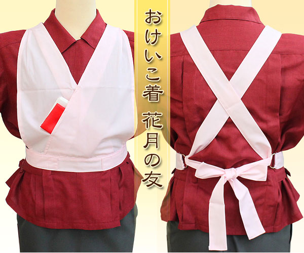 茶道用 お稽古着 ベストタイプ 男女兼用フリーサイズ