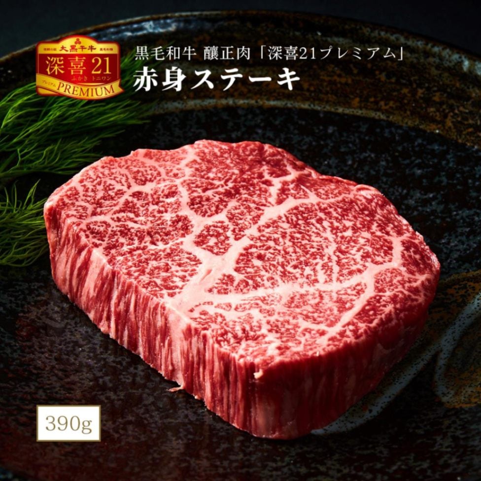 百千兆｜信頼の証、うまい味｜黒毛和牛卸専門店