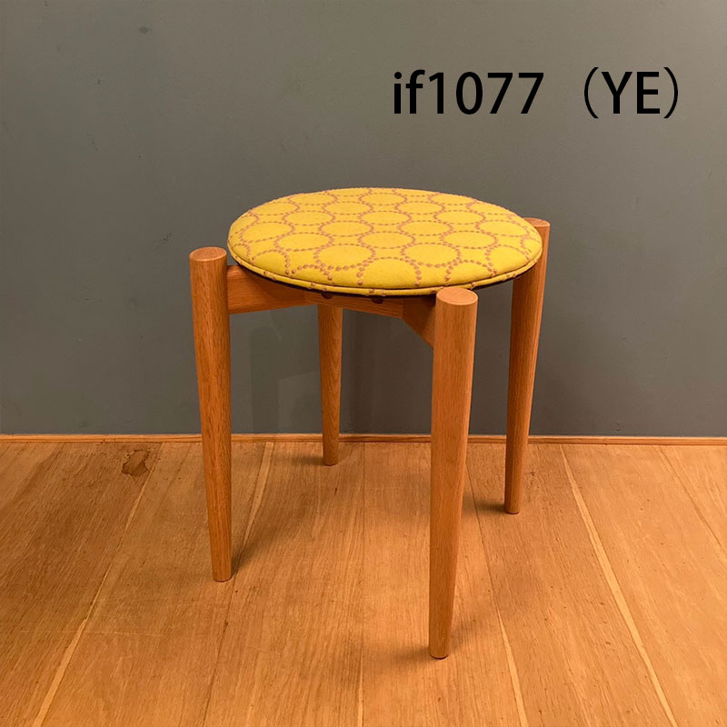 ニュークローバースツール mina perhonen タンバリン張替 | チェア