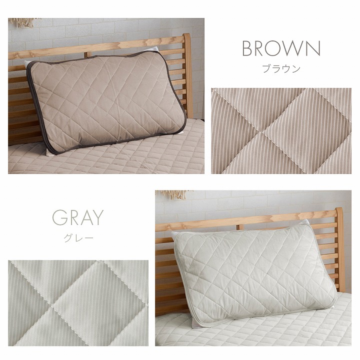 レノ 冷感枕パッド 約43×63cm ひんやり 洗える｜イケヒコ公式通販