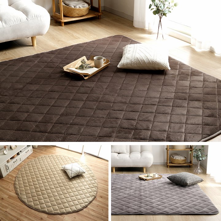 新色登場】キルトラグ フラン ふっくら中材2層構造 滑り止め 洗える